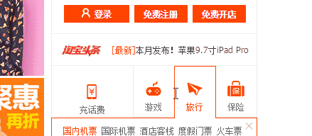logo运动